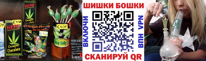 ОМГ ОМГ купить Белореченск Печенье с ТГК конопля