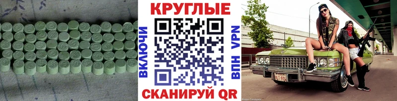 цены   Белореченск  MEGA ссылки  ЭКСТАЗИ Punisher 