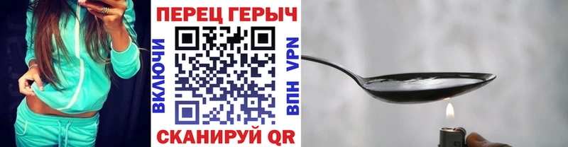 ГЕРОИН Афган  сколько стоит  Белореченск 