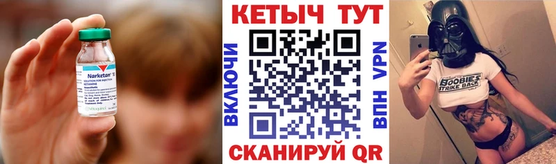 Кетамин VHQ Белореченск