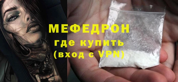 амфетамин Балабаново