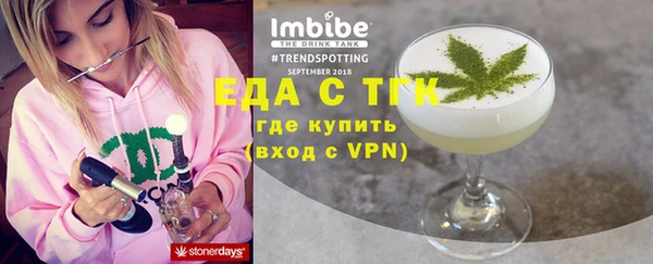 амфетамин Балабаново