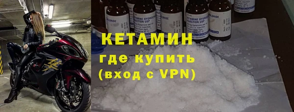 амфетамин Балабаново