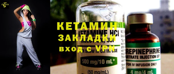 амфетамин Балабаново