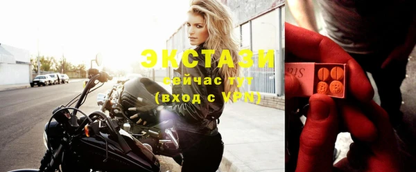 ПСИЛОЦИБИНОВЫЕ ГРИБЫ Балахна