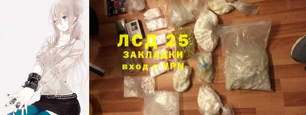 мефедрон мука Сосновый Бор