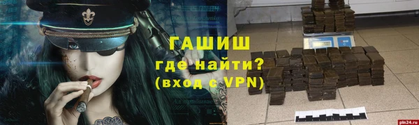 кокаин VHQ Сосновоборск