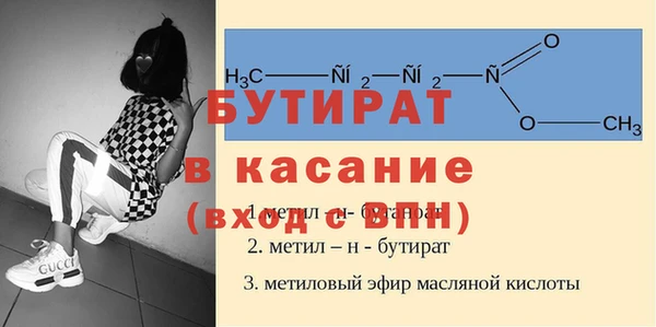 амфетамин Балабаново