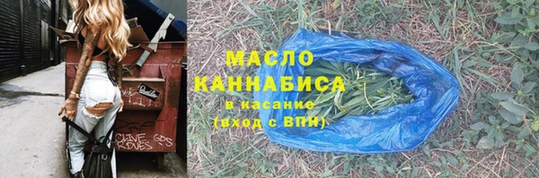 альфа пвп Сосновка
