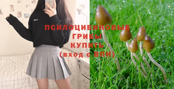 амфетамин Балабаново