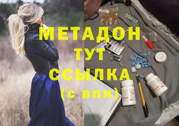 амфетамин Балабаново