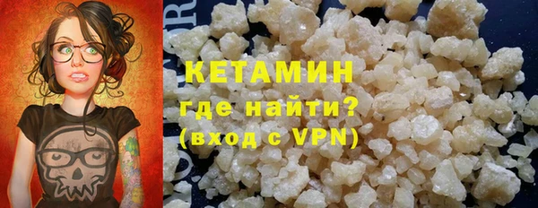 амфетамин Балабаново