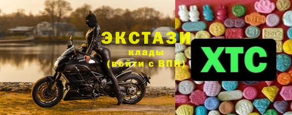 амфетамин Балабаново