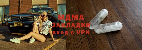 амфетамин Балабаново