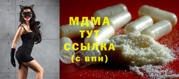 ПСИЛОЦИБИНОВЫЕ ГРИБЫ Балахна