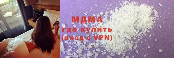 ПСИЛОЦИБИНОВЫЕ ГРИБЫ Балахна