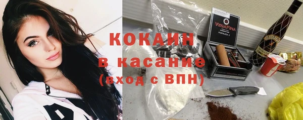 амфетамин Балабаново