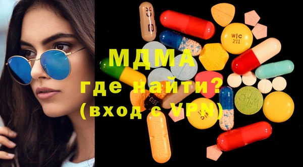 мдма Баксан