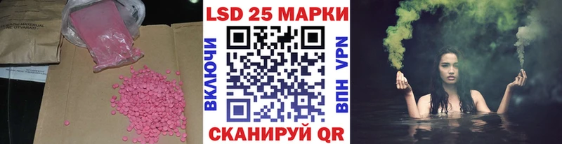 ЛСД экстази кислота Белореченск
