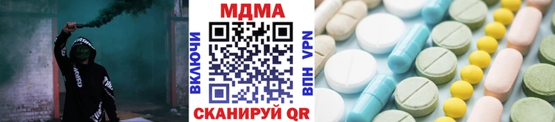 МДМА crystal  мориарти состав  Белореченск 