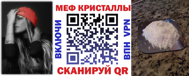 Мефедрон мука Белореченск