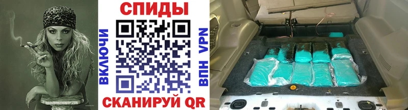 Первитин кристалл  Белореченск 